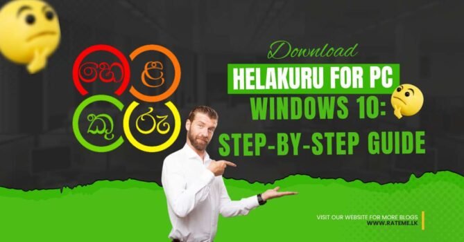 Download Helakuru for PC Windows 10: Step-by-step Guide